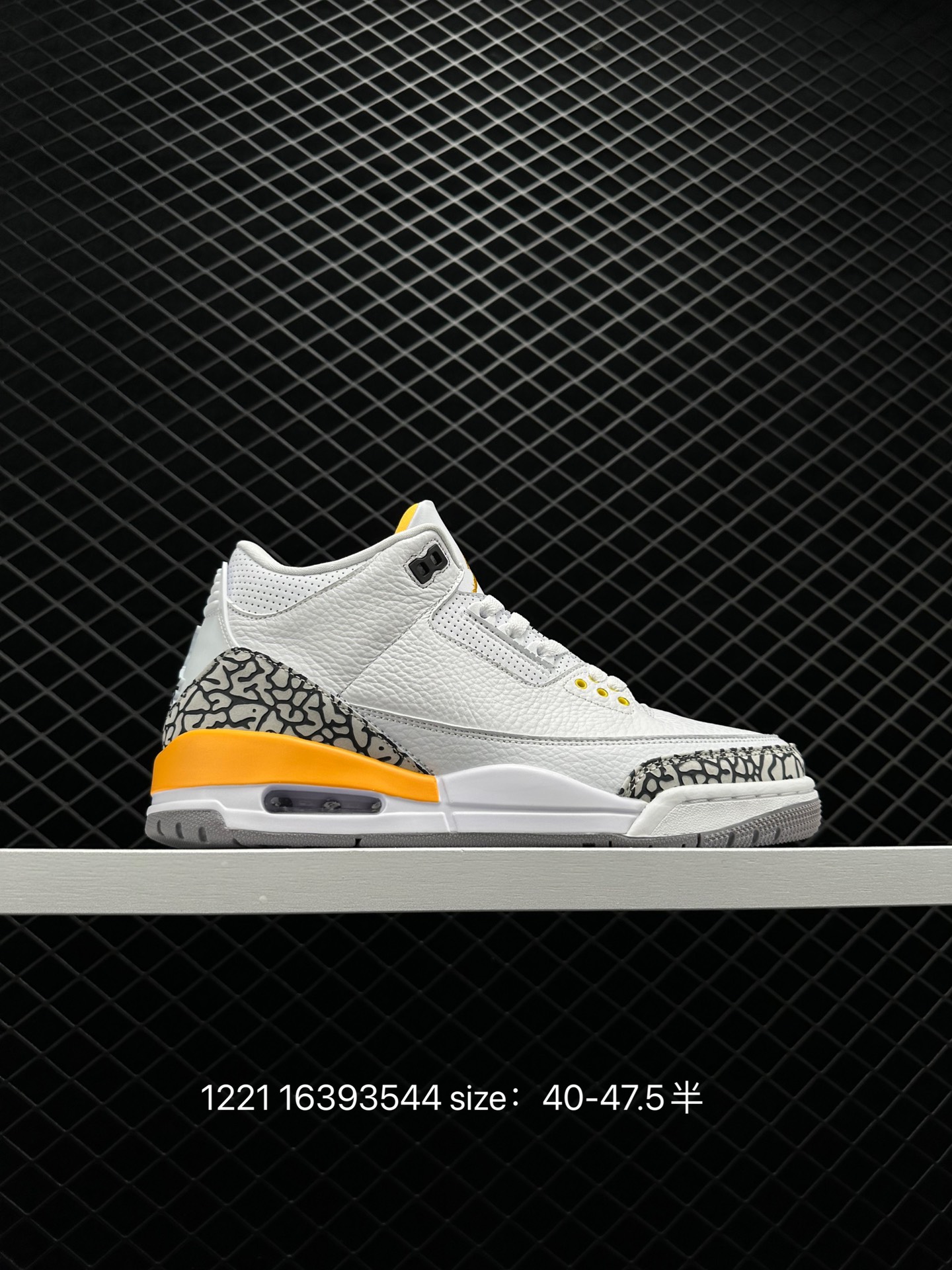 A Ma Maniere x Air Jordan 3 A Ma Maniere x Air Jordan 3